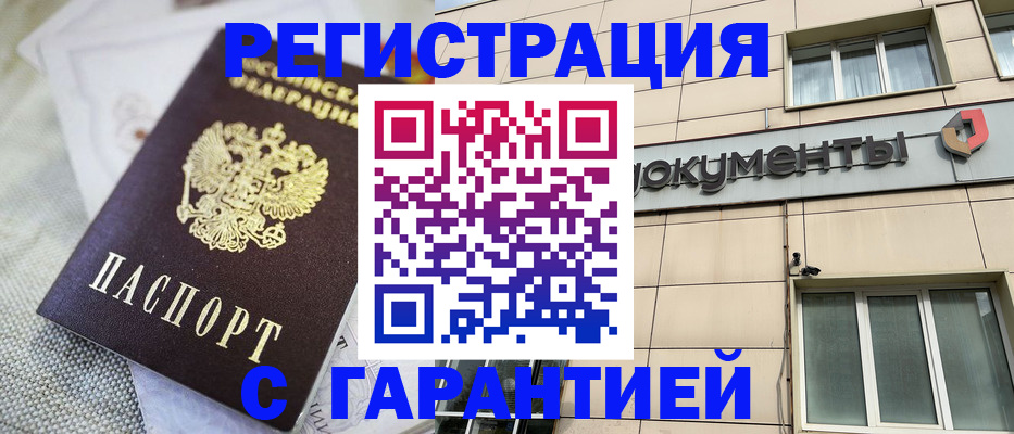 найти адрес прописки в Алатыре
