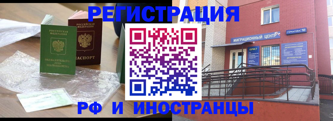регистрация для школы в Алатыре